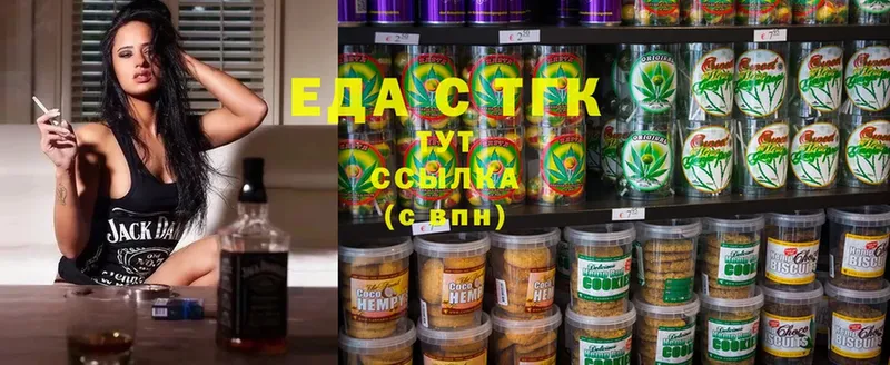 Cannafood конопля  Калуга 