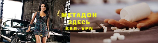 синтетический гашиш Вяземский