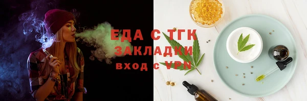 стаф Вязники