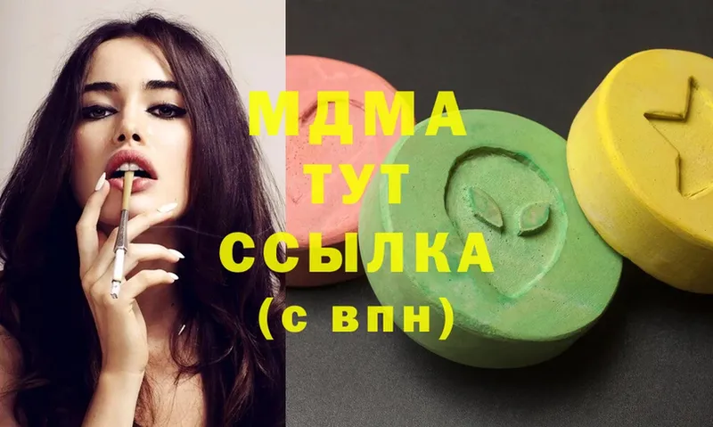 MDMA crystal Калуга